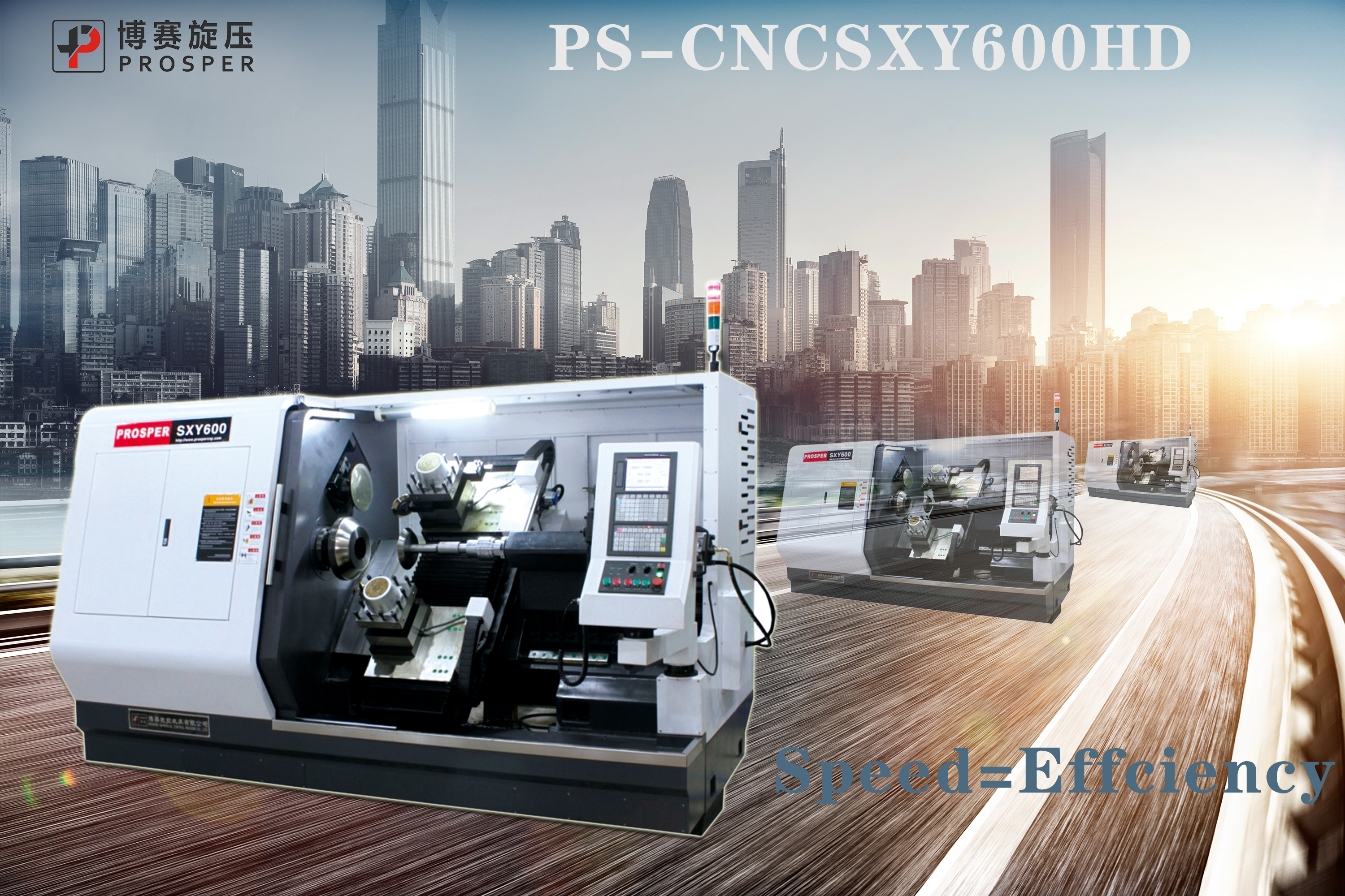 PS-CNCSXY600HD
